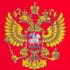 Красный флаг России: тысячелетний путь главного символа воинства (Красный) Красный